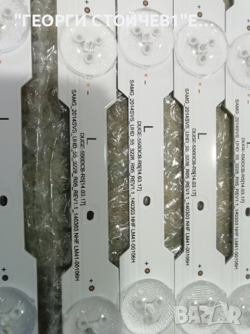 DUDE-550DCA-R5(14.03.17), снимка 6 - Части и Платки - 36310484