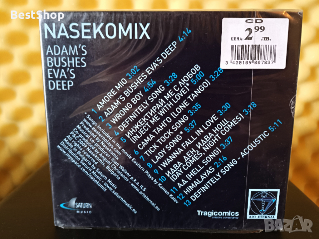 Nasekomix - Adam’s Bushes, Eva’s Deep, снимка 2 - CD дискове - 36359700
