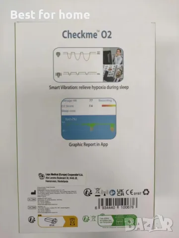 ViATOM Пулсов  оксиметър с Bluetooth  аларма и  монитор , снимка 7 - Уреди за диагностика - 50220684