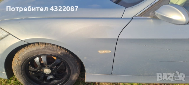 Калник / Калници за BMW 3 Series E90 320i 150к.с.  Sedan 2005-2012