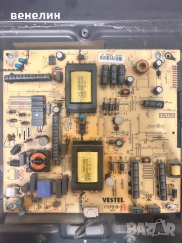 Захранване 17IPS19-3 от Finlux 32FLY137BPU, снимка 4 - Части и Платки - 41479972