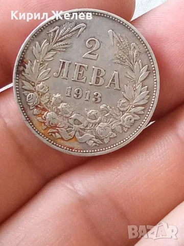 Българска сребърна монета 2 лева 1913 година 19369, снимка 5 - Нумизматика и бонистика - 56068258