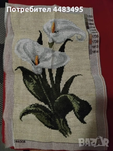 Гоблен цветя кала 