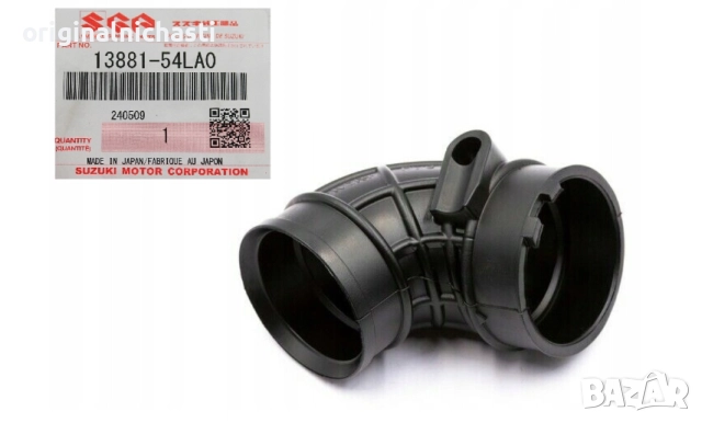 Въздуховод за СУЗУКИ СХ 4 SUZUKI SX 4 1388154LA0 13881-54LA0 OEM SUZUKI