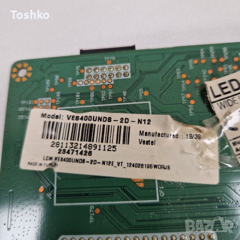 Main board 17MB211S TV JVC LT-40VF52M , снимка 4 - Части и Платки - 41480482