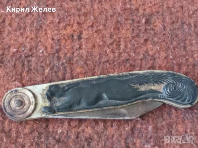 Старо колекционерски джобен нож СССР нож белка, снимка 12 - Колекции - 53742238