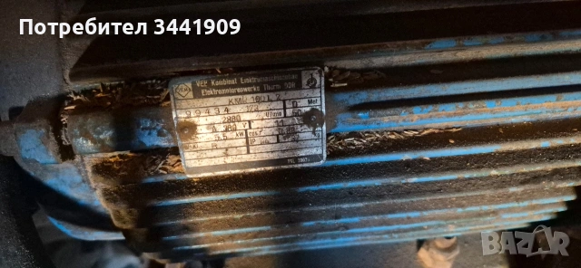 Подвижен циркуляр за рязане на дърва, снимка 2 - Циркуляри - 53276588