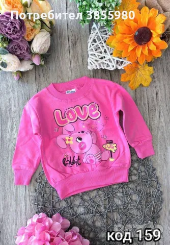 Ватирана блуза, снимка 1