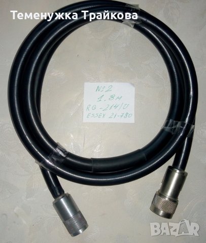 Коаксиален кабел RG-214/U ESSEX 21-780 с букси (по снимки) , снимка 2 - Друга електроника - 41744363