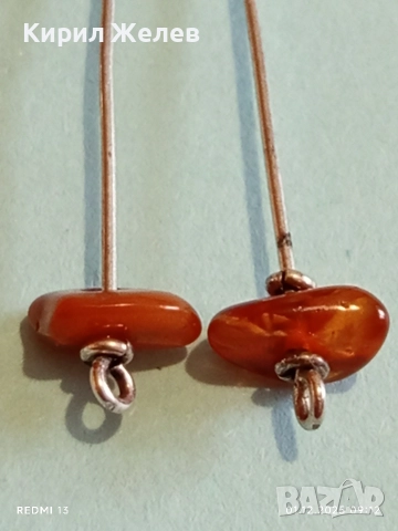 Изящни сребърни обеци от ябълков корал и ръчно изработена сребърна тел разкошни 52375, снимка 2 - Обеци - 52599810