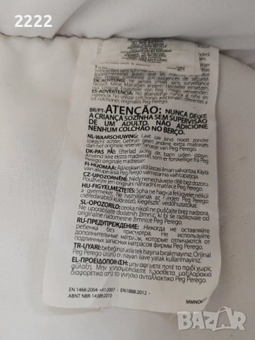 Продавам детски кош за бебешка количка , снимка 8 - Детски колички - 52496473