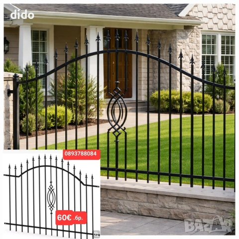 РАЗПРОДАЖБА НА ПРЕОЦЕНЕНИ ОГРАДНИ ПАНА /Изработка на панаи врати от ковано желязо , снимка 2 - Огради и мрежи - 43020168