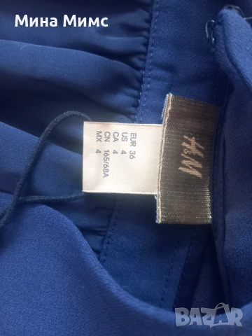 Дамски гащеризон 