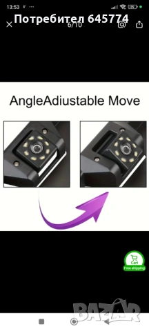 Регистрационна рамка с  камера за задно виждане с нощен режим, снимка 4 - Аксесоари и консумативи - 53441934