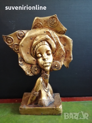 Декоративна статуетка Африканка