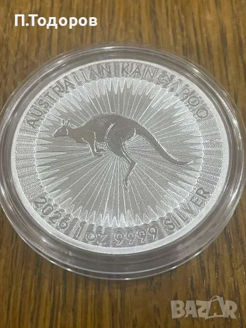 1 oz Сребро Австралийско кенгуру 2026, снимка 3 - Нумизматика и бонистика - 56251181