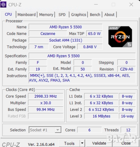 компютър Ryzen 5 5500, 12gb ram, Rx 570 4gb, 256GB NVME, снимка 2 - Геймърски - 52502178
