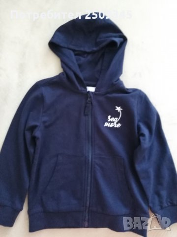 Детски суичер, НОВО! 