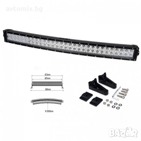 Извит LED BAR Лед Бар 180W - 80см, снимка 3 - Аксесоари и консумативи - 40466835