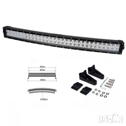 Извит LED бар 180W 80 см, снимка 2 - Аксесоари и консумативи - 55864568