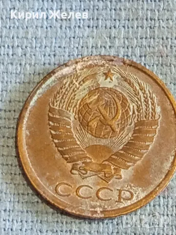 Стара монета 2 копейки 1982г. СССР рядка за КОЛЕКЦИЯ ДЕКОРАЦИЯ 34897, снимка 5 - Нумизматика и бонистика - 48164286