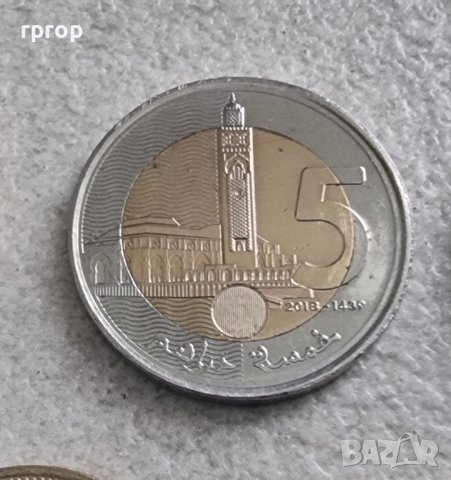 Монети. Мароко. Дирхам . 7 бройки. Новата серия монети., снимка 4 - Нумизматика и бонистика - 39029938