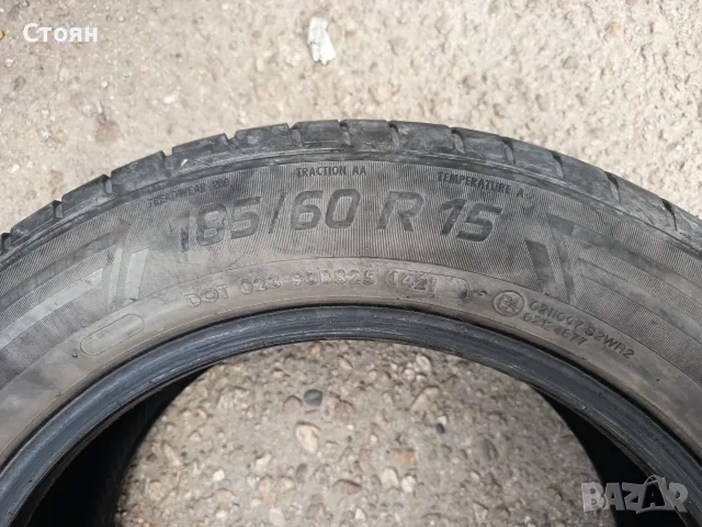 Лятна гума VREDESTEIN ULTRAC 185/60/15 1 бр., снимка 3 - Гуми и джанти - 47831056