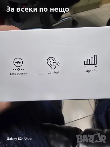 Цифров слухов апарат ново поколение , снимка 4 - Друга електроника - 53725996