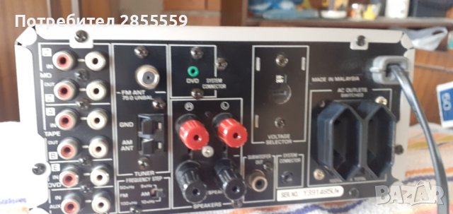 YAMAHA Stereo Receiver, снимка 7 - Ресийвъри, усилватели, смесителни пултове - 41546309