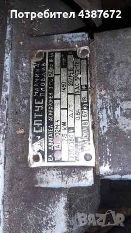 Машини, снимка 5 - Други машини и части - 49781493