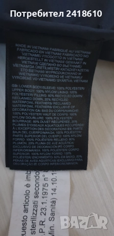 The North Face Nuptse 700 Down Women Parka Size S ОРИГИНАЛ! Дамско Зимно Яке - Парка!, снимка 7 - Якета - 52108338