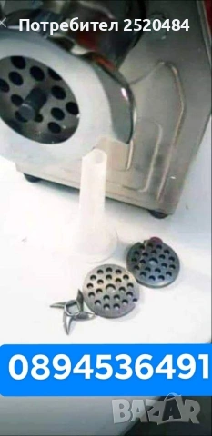 Решетки Ф4, Ф5, Ф6, Ф8 и бъбрек от неръждаема стомана за Месомелачки ТК12 и ТК22! ТОП Цена 12€, снимка 16 - Месомелачки - 53397498