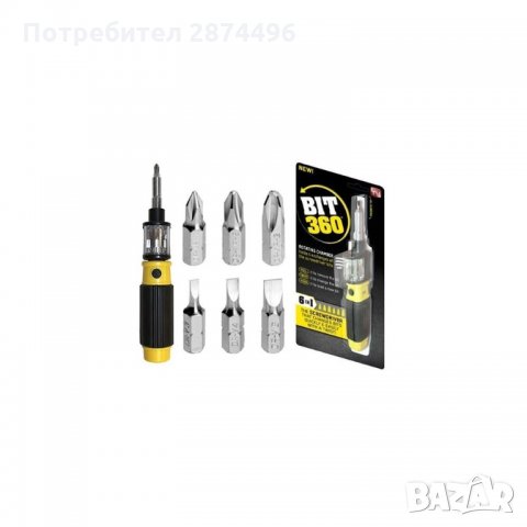1330 Мултифункционална отвертка с приставки ,, снимка 5 - Отвертки - 35820539