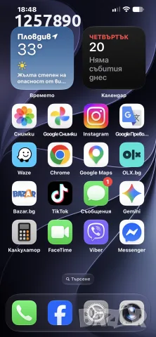 13 Pro Max 128GB 85% Battery, снимка 15 - Apple iPhone - 55835270