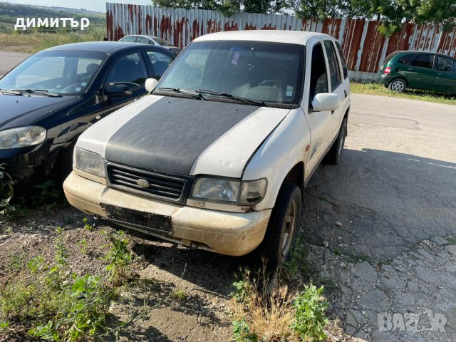 kia sportage 2.0  на части киа спортич 