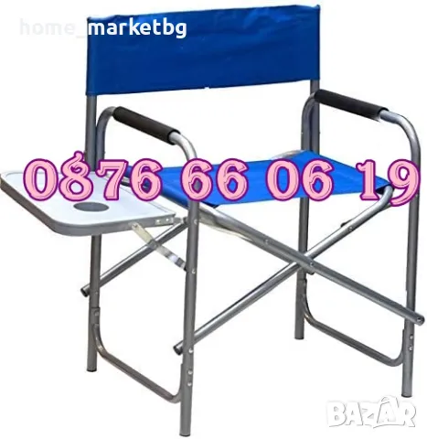 Сгъваем стол с масичка и поставка за чаша, сгъваем стол за къмпинг, сгъваем рибарски стол
