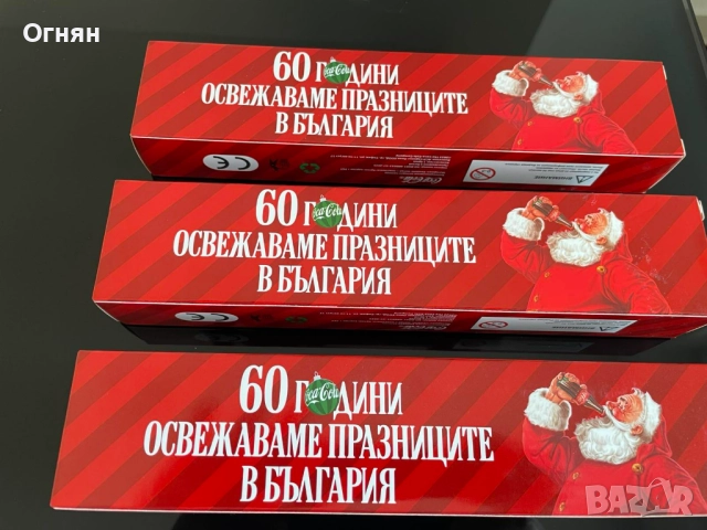 Камиончета на Кока Кола/Coca Cola, снимка 2 - Коли, камиони, мотори, писти - 52885428