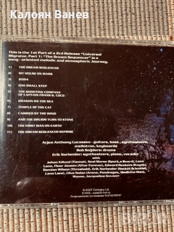 Marty Friedman,Ayeron, снимка 13 - CD дискове - 38817985