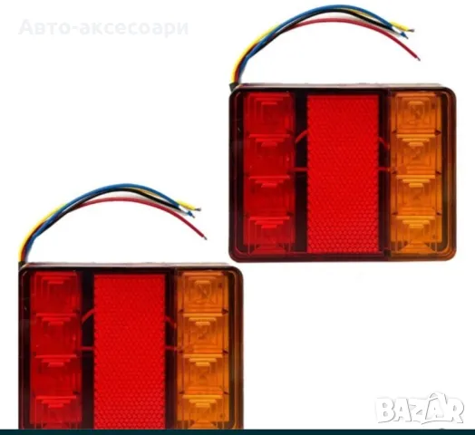 Стопове за Ремарке , снимка 2 - Аксесоари и консумативи - 50204750