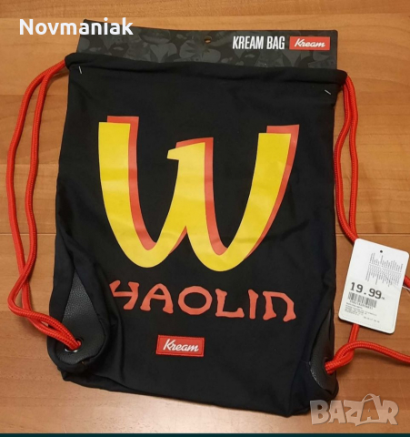 Kream Shaolin Bag-Чисто нова с етикет, снимка 17 - Други - 36476737