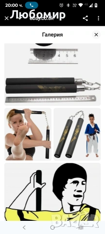 Hilmocho дунапренени нунчаци за бойни изкуства, преносими, черни, снимка 5 - Други спортове - 53418733