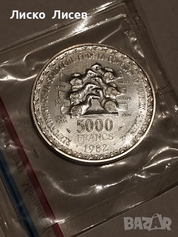 Западни Африкански Щати  1982г. Essai пробна монета, снимка 4 - Нумизматика и бонистика - 52943411