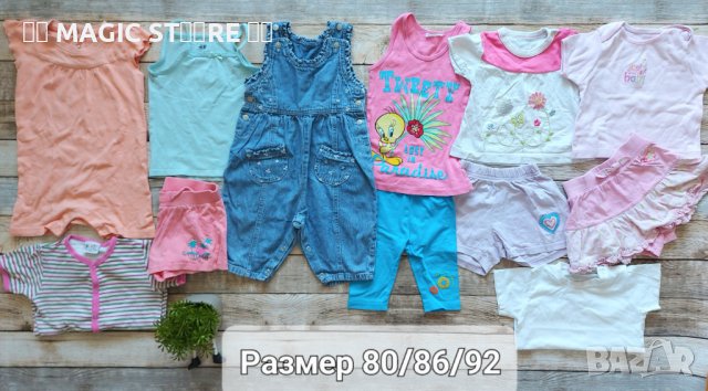 Лот за момиче р.80/86/92, 12 части, снимка 1