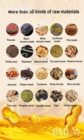 Преса/Екстрактор за Олио и Масла, снимка 2 - Други машини и части - 50003710