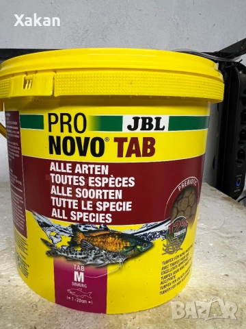 Храни на JBL и Tropical, снимка 7 - Други - 39982163