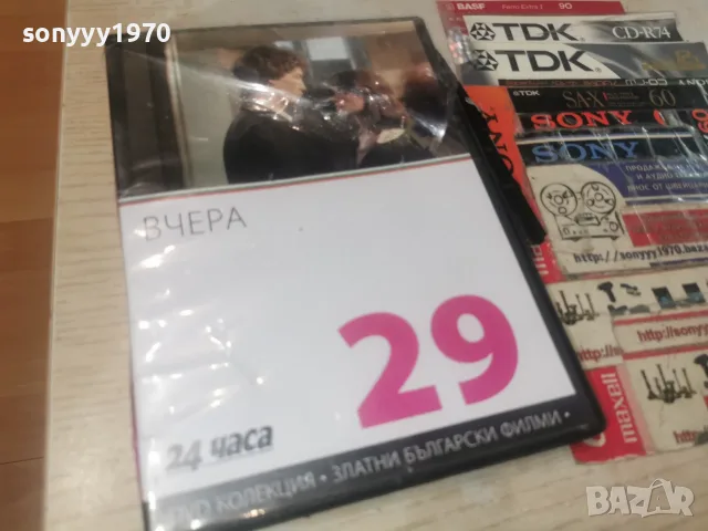 ВЧЕРА DVD 2608261248L1
