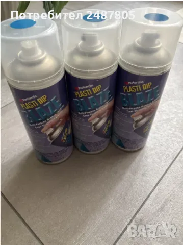 3бр Син Пластидип гумена боя временна