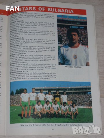Официална програма от мача Англия - България от 22 ноември 1979 г. , снимка 10 - Други ценни предмети - 11438880