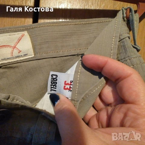 Продавам мъжки ризи и панталони , снимка 13 - Панталони - 52956380