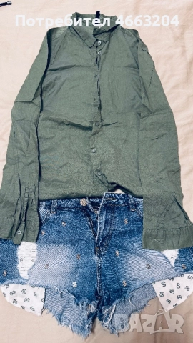 Летен комплект